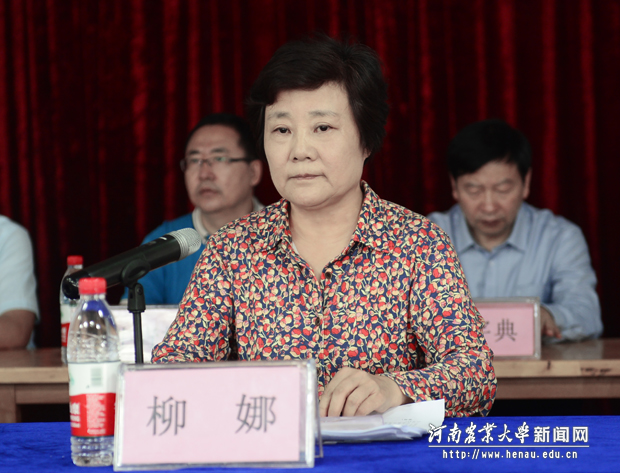 副校长柳娜讲话