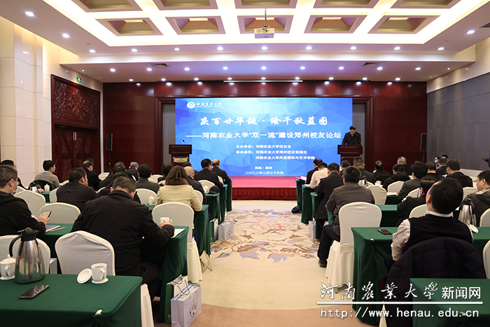 会议现场 会议现场