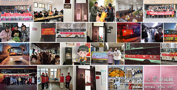 学校各单位分别开展寒冬送温暖活动 学校各单位分别开展寒冬送温暖活动