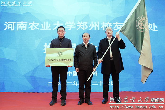 校长介晓磊颁发聘书 校长介晓磊颁发聘书
