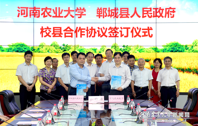 我校和郸城县人民政府签订合作协议