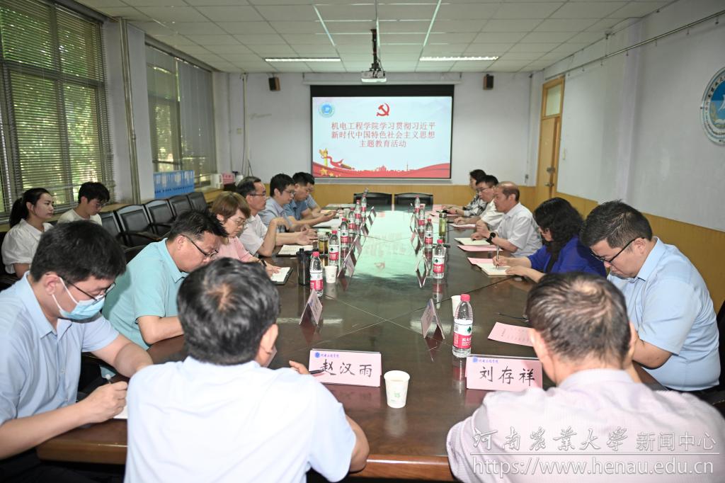 会议现场.jpg