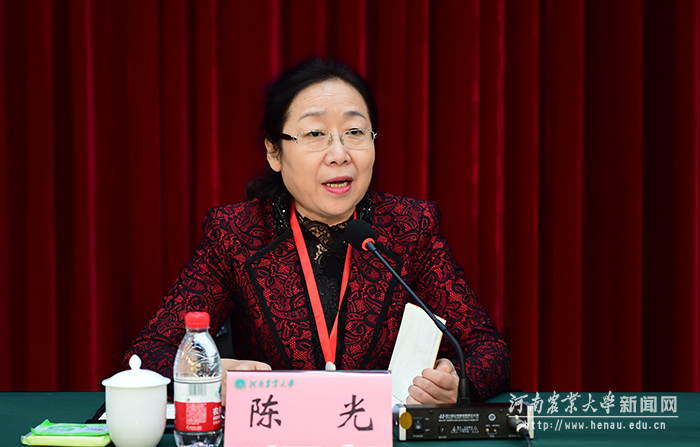 评估专家组组长、吉林农业大学副校长陈光讲话