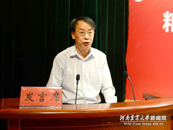 省农业厅副厅长魏蒙关致词 省农业厅副厅长魏蒙关致词