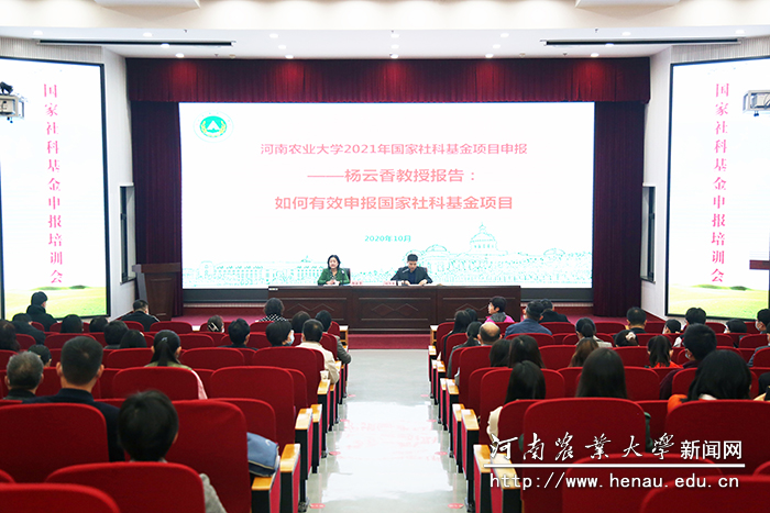 启动会现场 启动会现场
