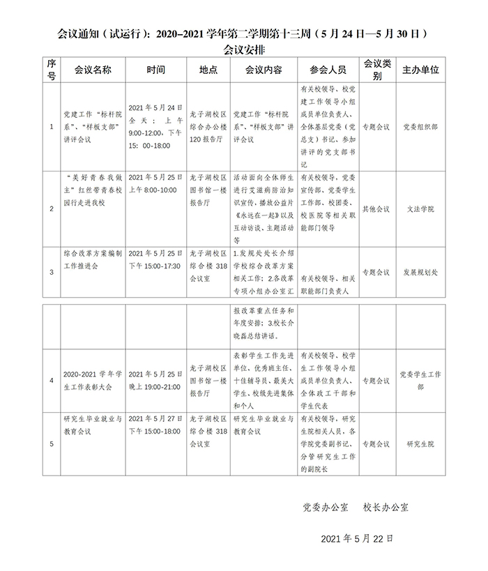 230b363e5838a5c25589b2be3231f74
