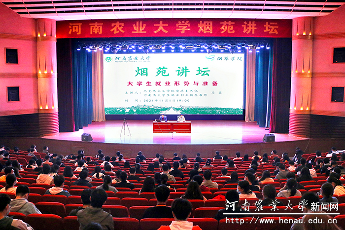 报告会现场 报告会现场