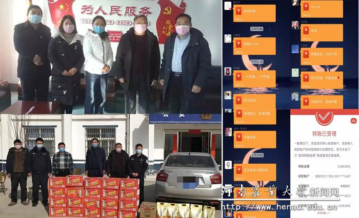 师生踊跃为抗击疫情捐款捐物 师生踊跃为抗击疫情捐款捐物