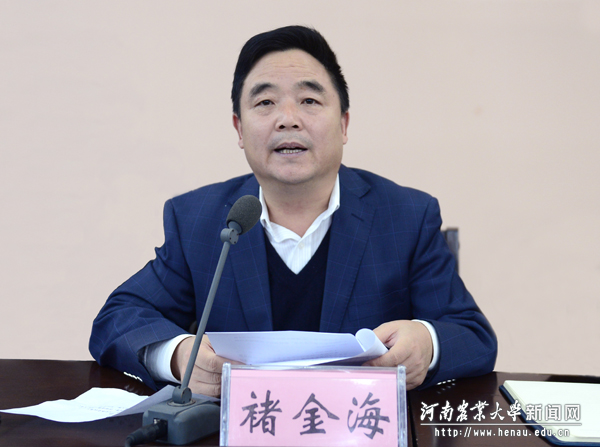 校党委副书记、工会主席褚金海主持会议 校党委副书记、工会主席褚金海主持会议